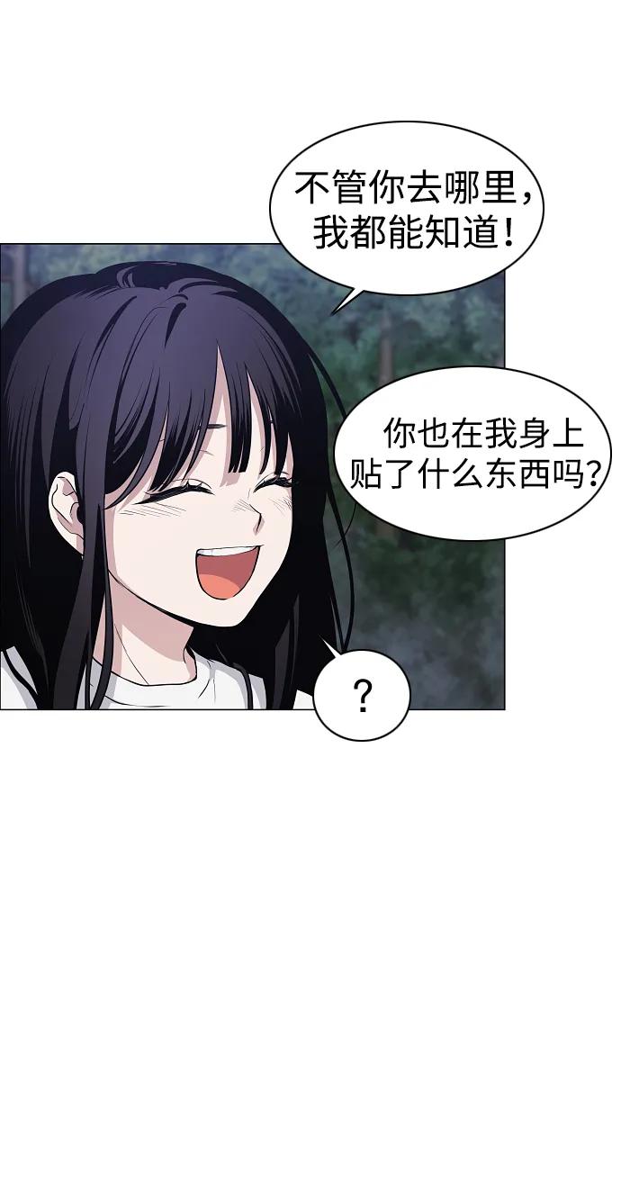 第41话 苌山虎（1）34