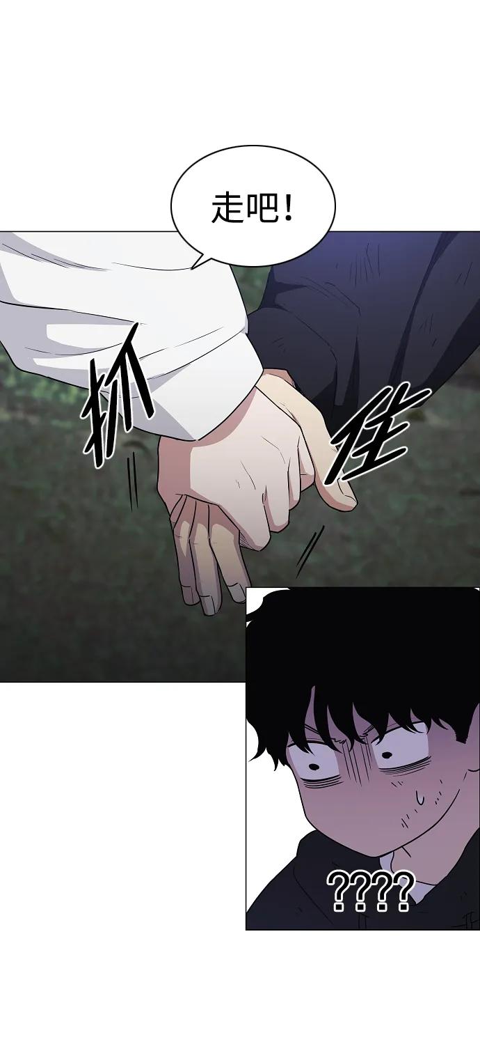 第41话 苌山虎（1）35