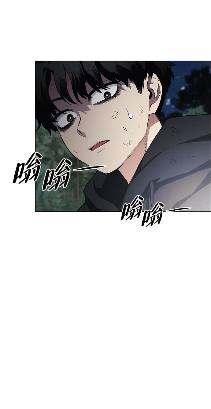 第41话 苌山虎（1）39