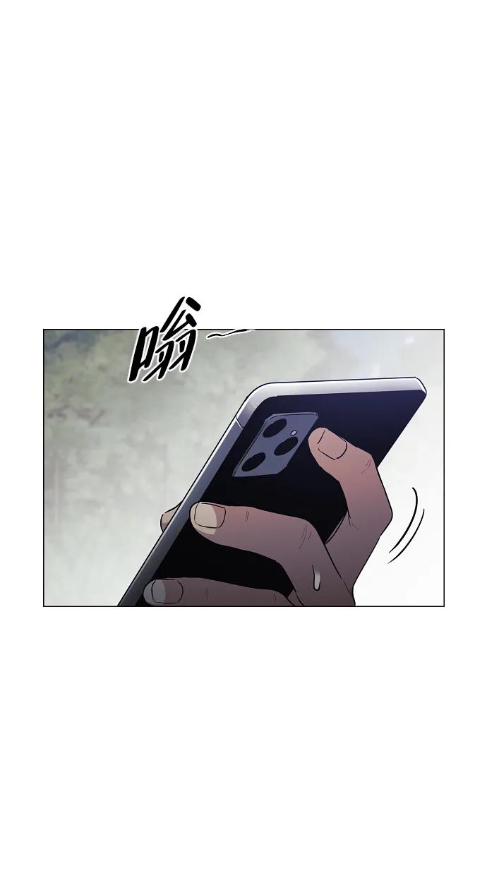 第41话 苌山虎（1）43