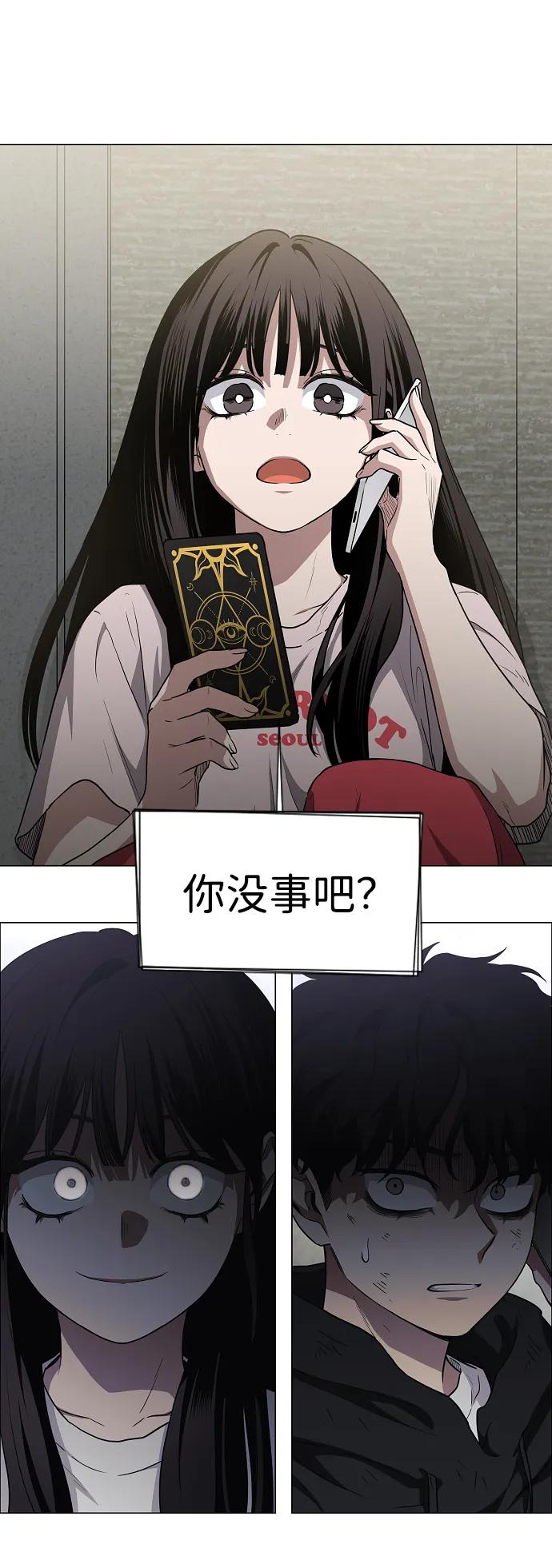 第41话 苌山虎（1）45