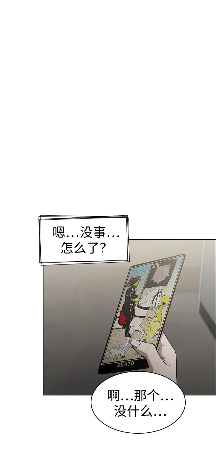 第41话 苌山虎（1）50