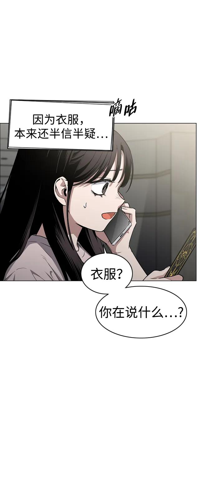 第41话 苌山虎（1）51