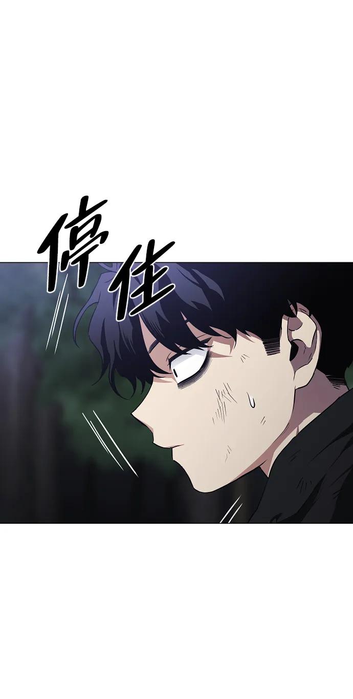 第41话 苌山虎（1）60