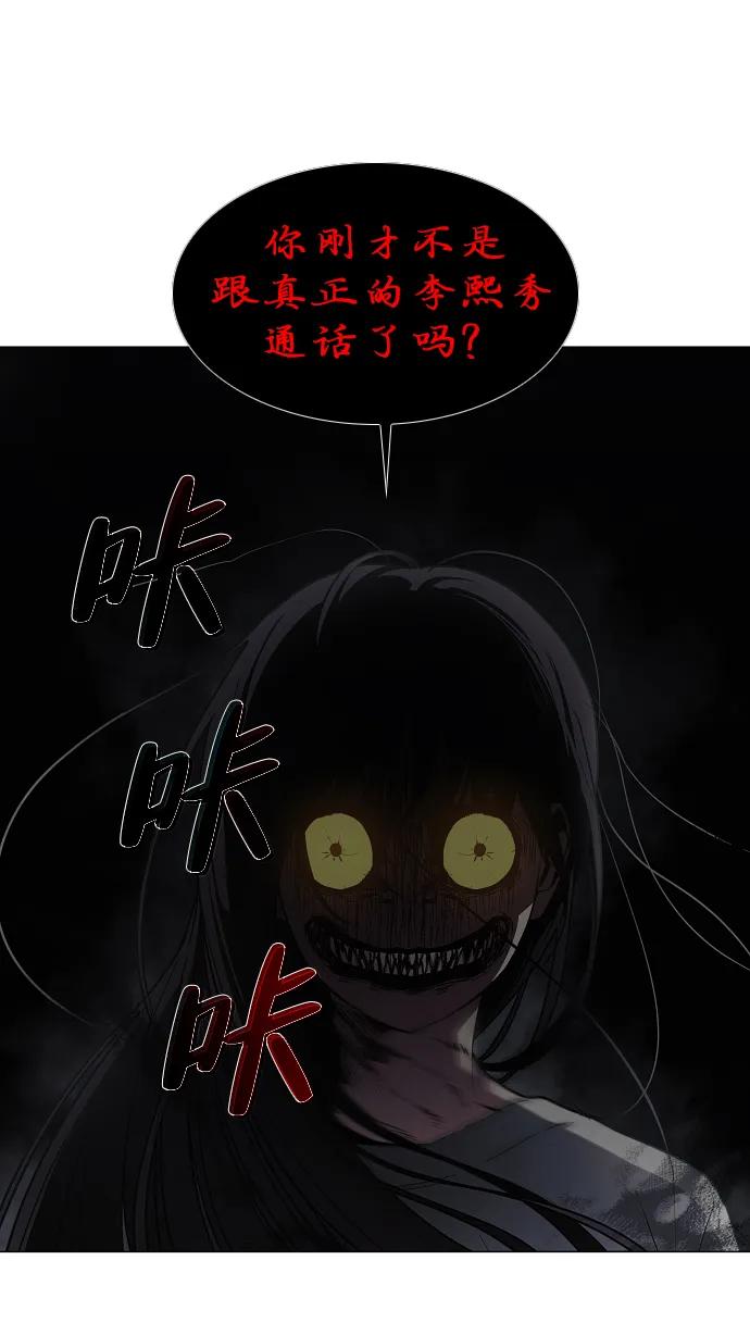 第41话 苌山虎（1）65