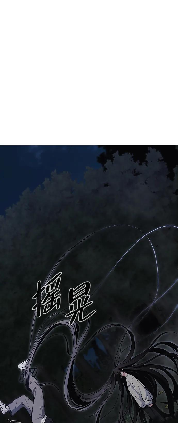 第41话 苌山虎（1）69