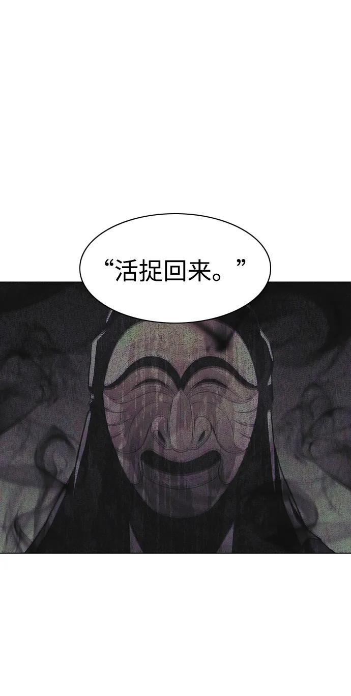 第41话 苌山虎（1）7