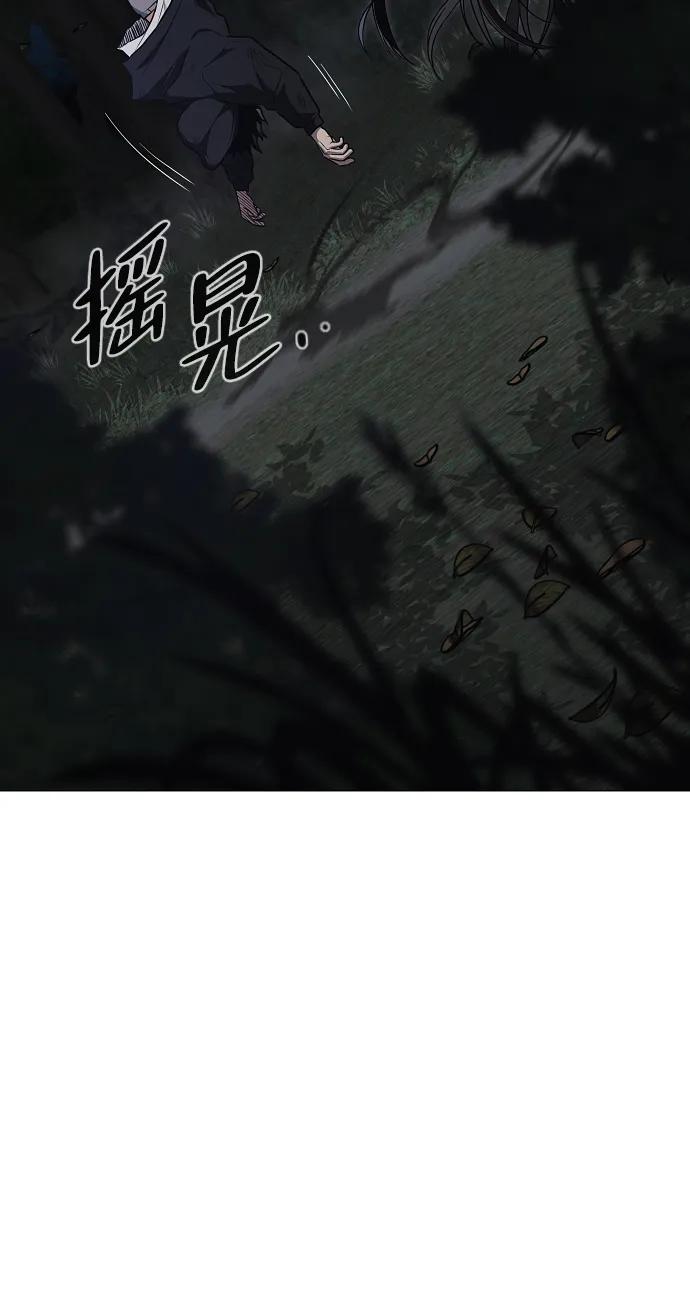 第41话 苌山虎（1）70