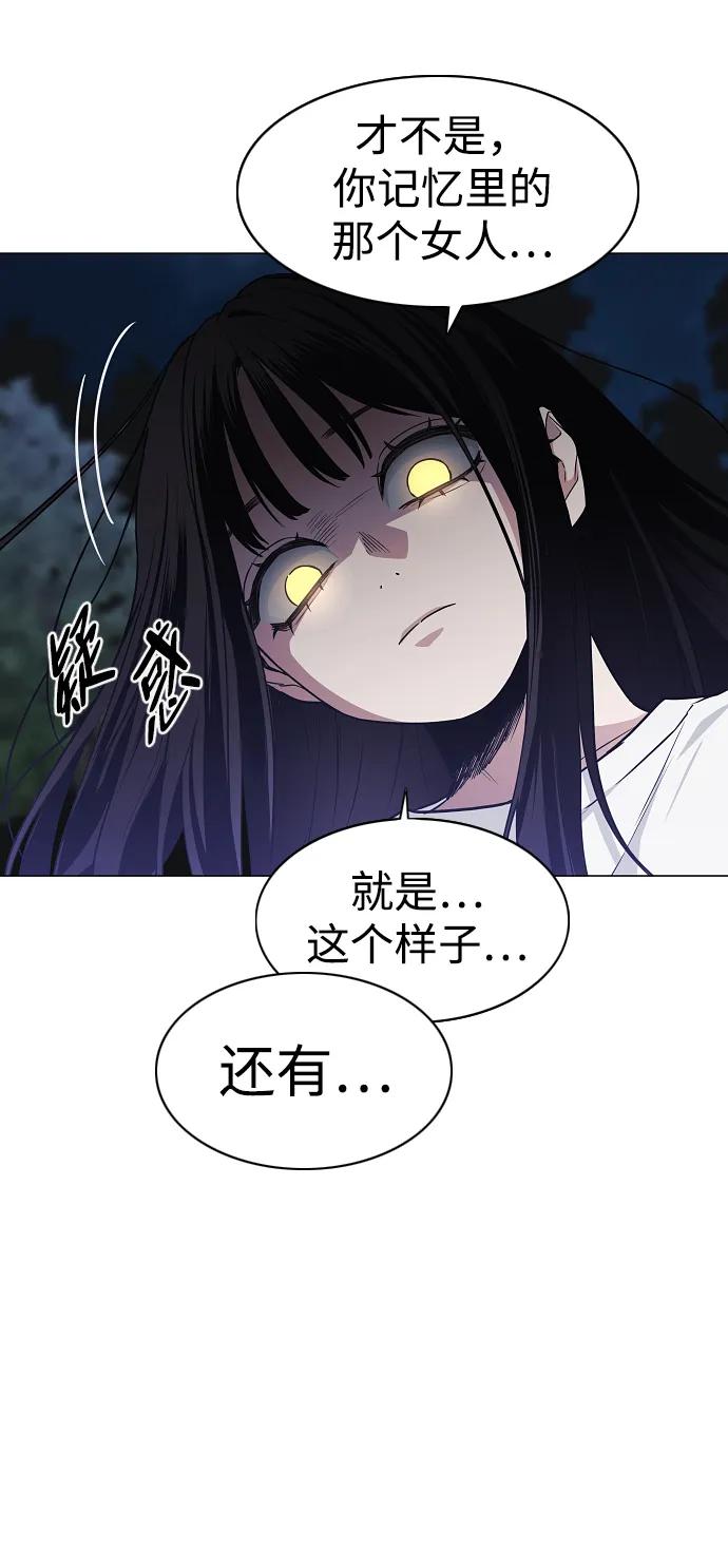 第41话 苌山虎（1）73