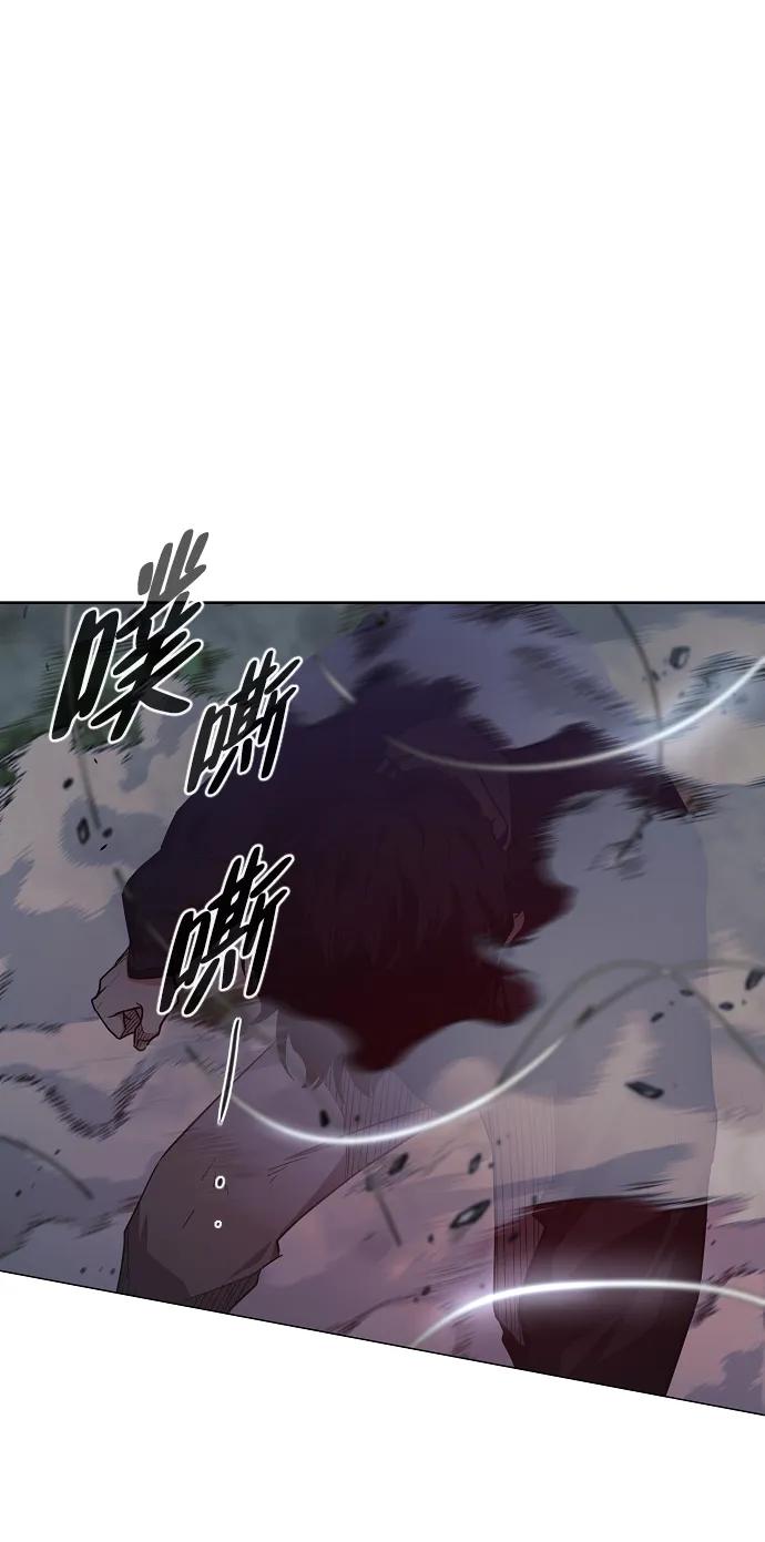 第41话 苌山虎（1）90