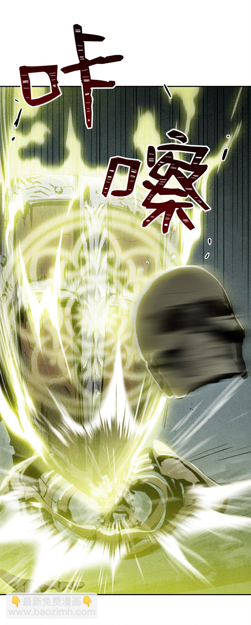 01 骷髅士兵11