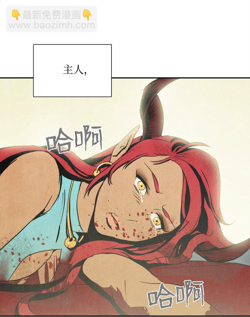 01 骷髅士兵14