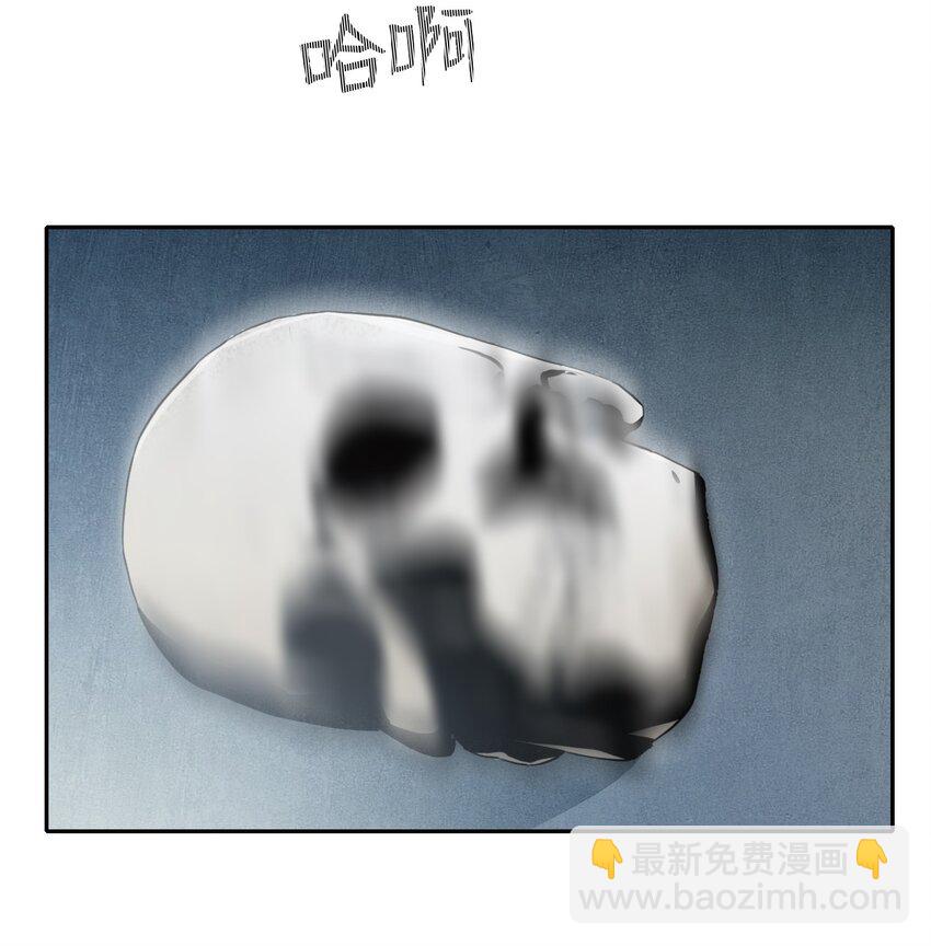 01 骷髅士兵15