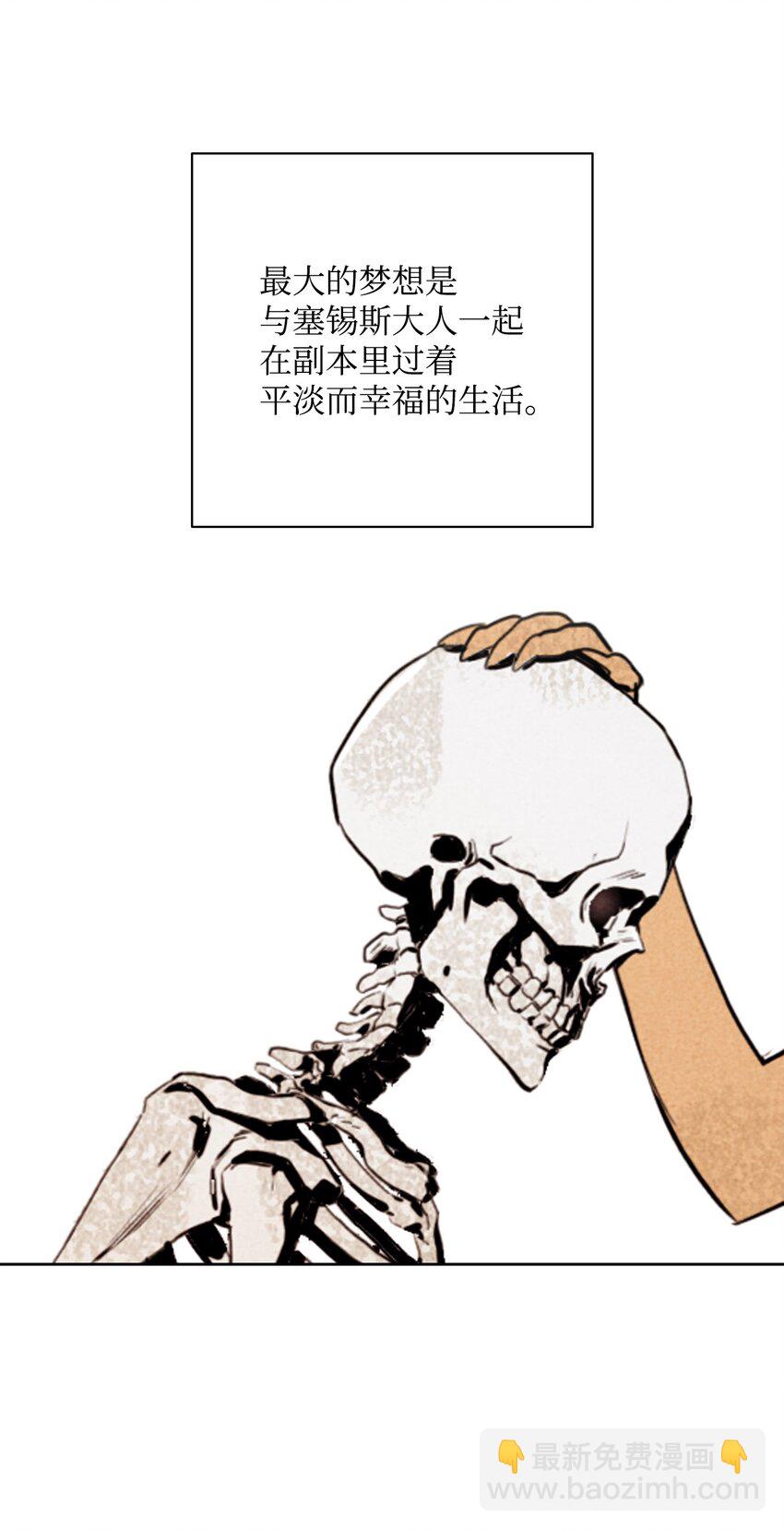 01 骷髅士兵17