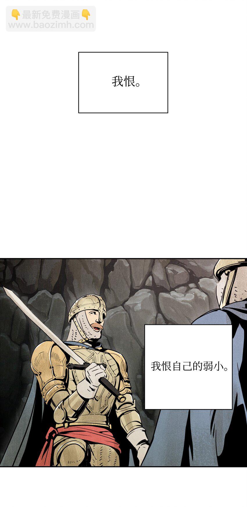 01 骷髅士兵19
