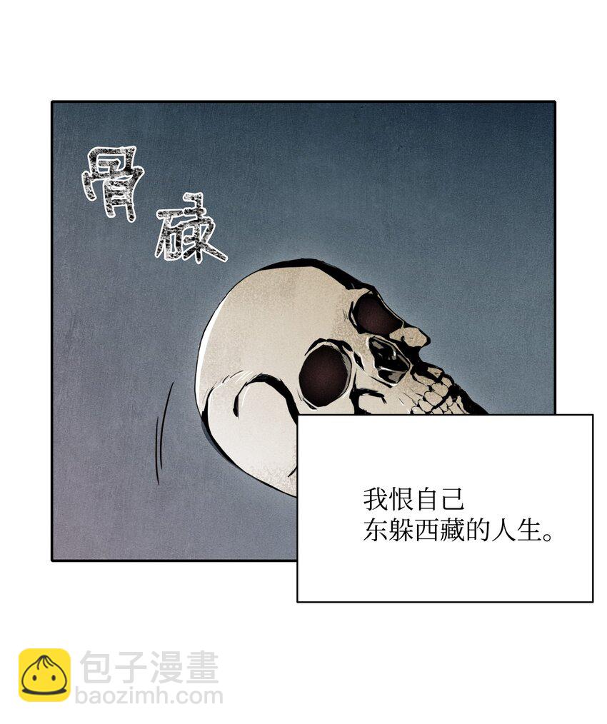 01 骷髅士兵20