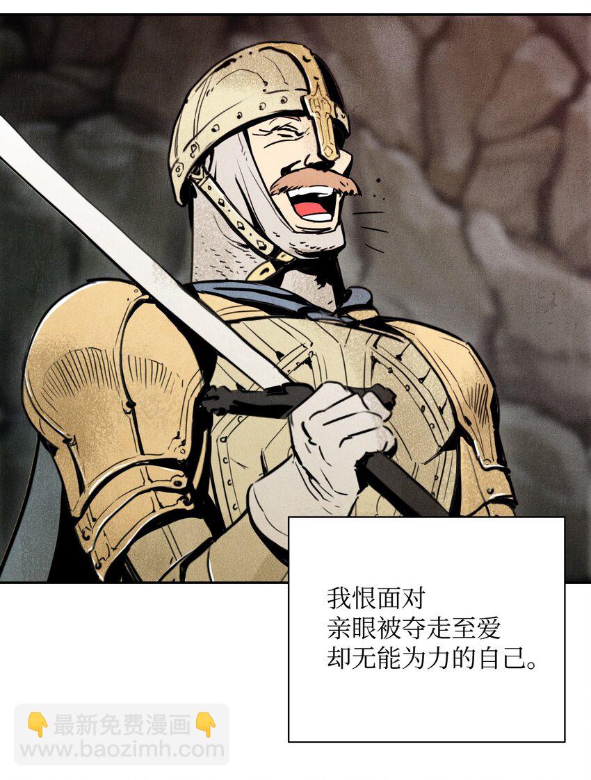01 骷髅士兵21