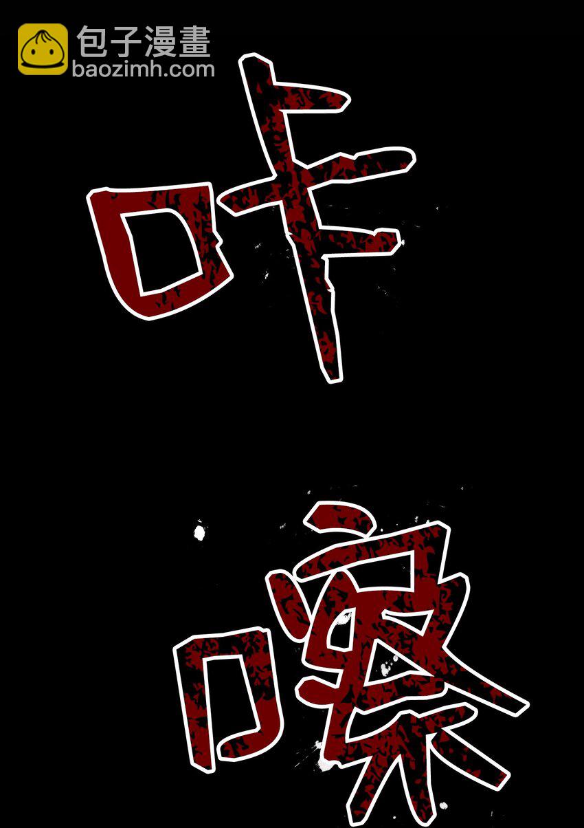 01 骷髅士兵25