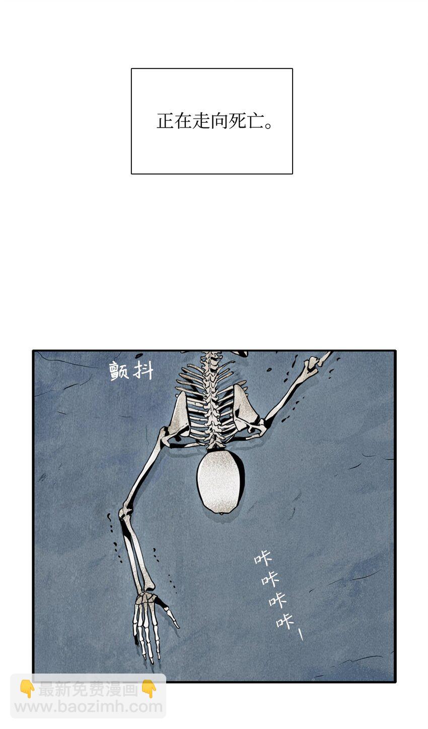 01 骷髅士兵3