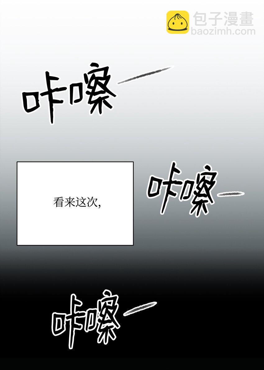 01 骷髅士兵30