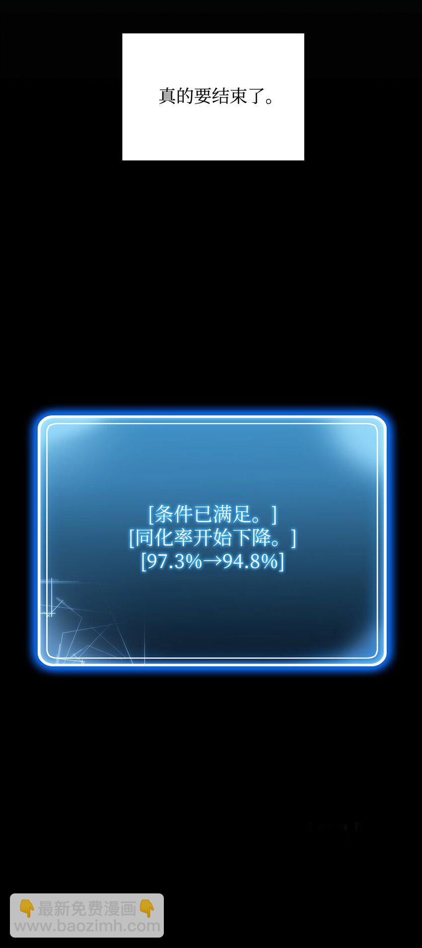 01 骷髅士兵31