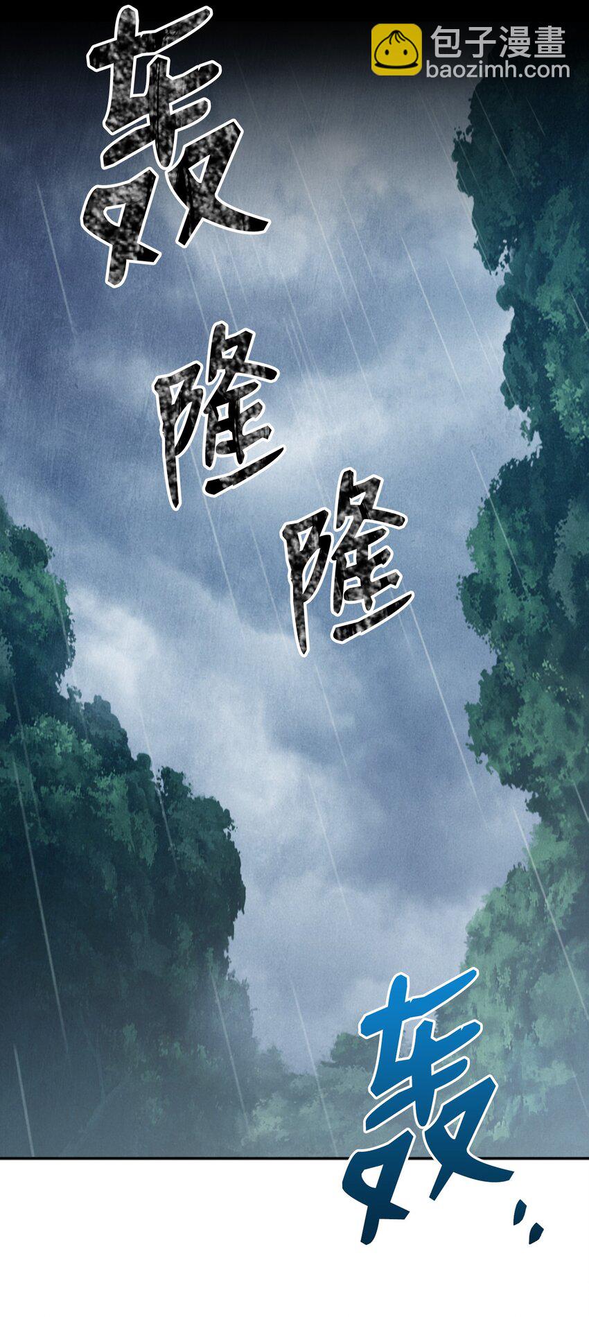 01 骷髅士兵36