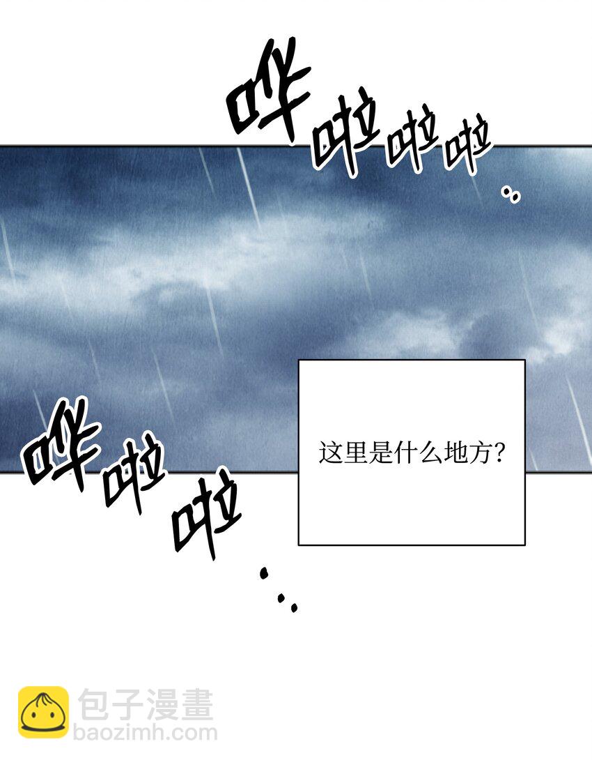 01 骷髅士兵38