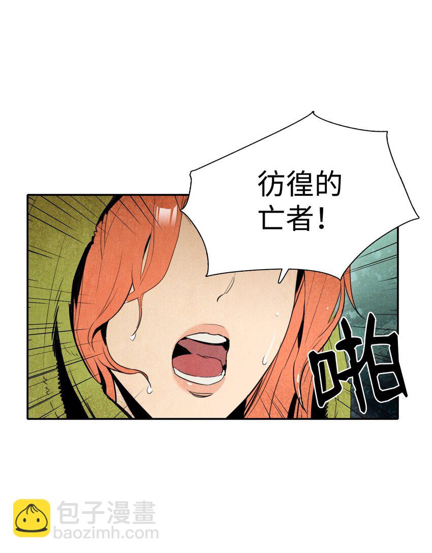 01 骷髅士兵42