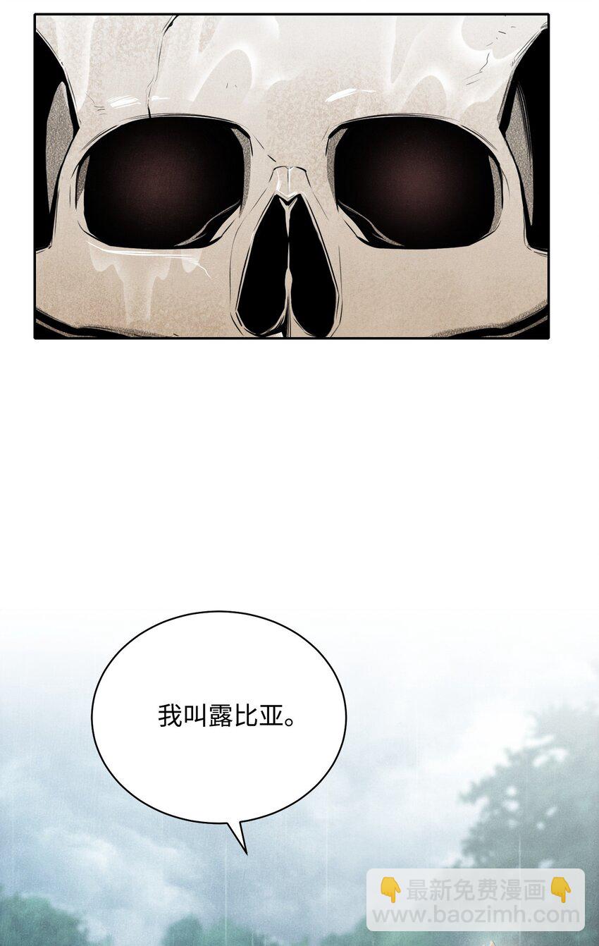 01 骷髅士兵43