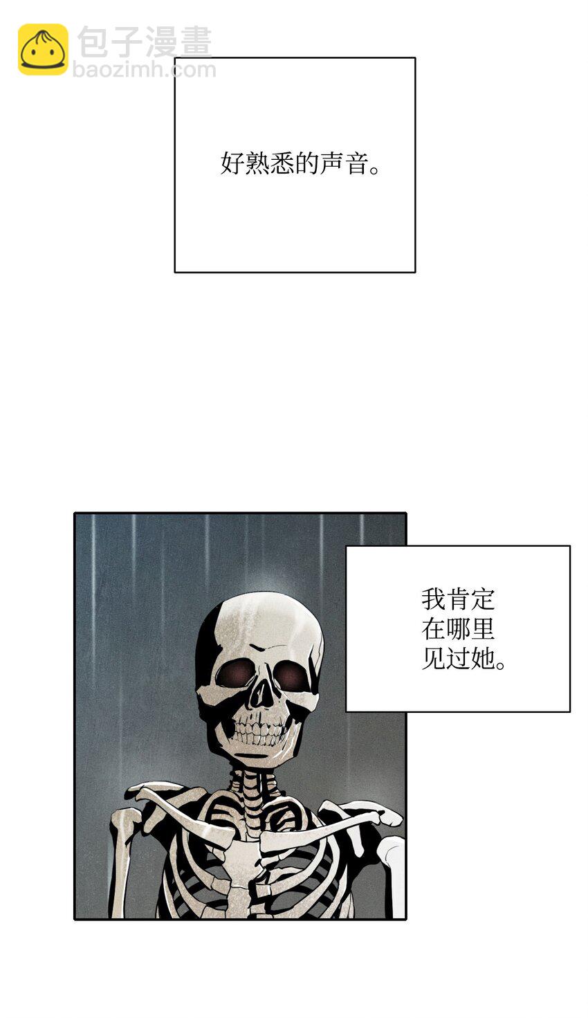 01 骷髅士兵45