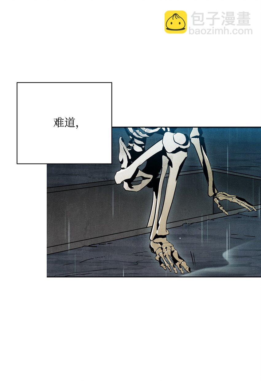 01 骷髅士兵48