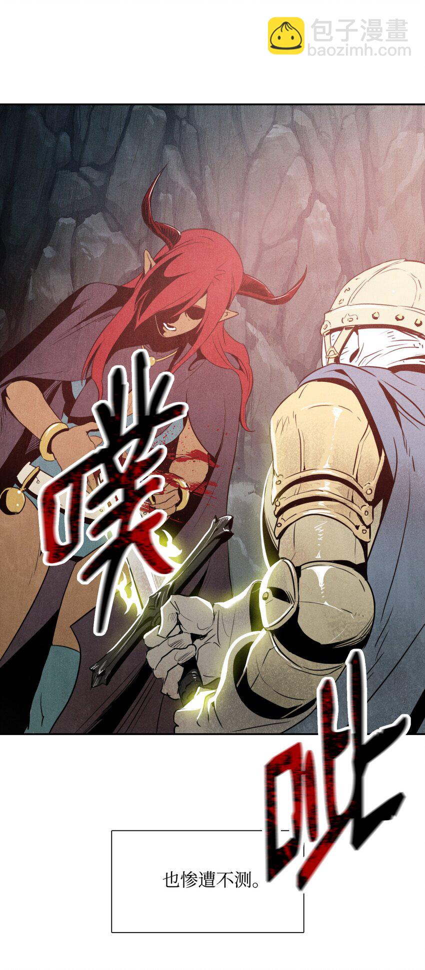 01 骷髅士兵5