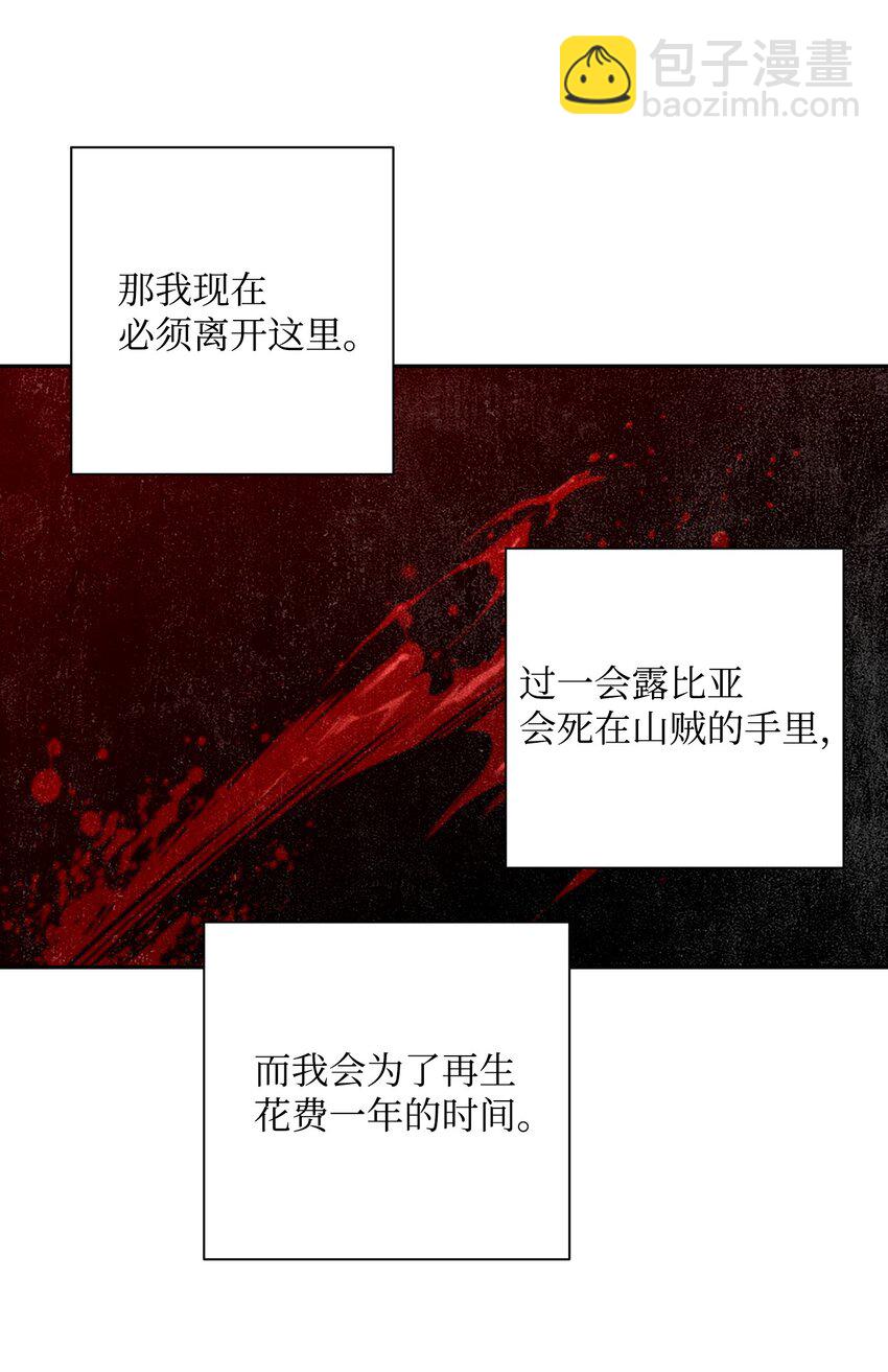 01 骷髅士兵56