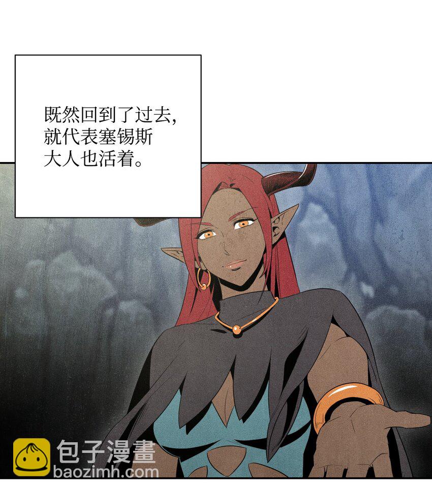 01 骷髅士兵57