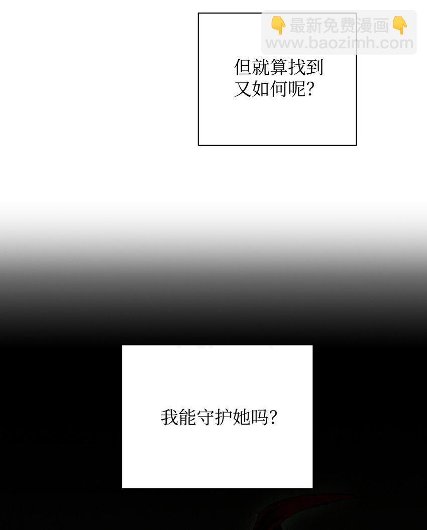 01 骷髅士兵59