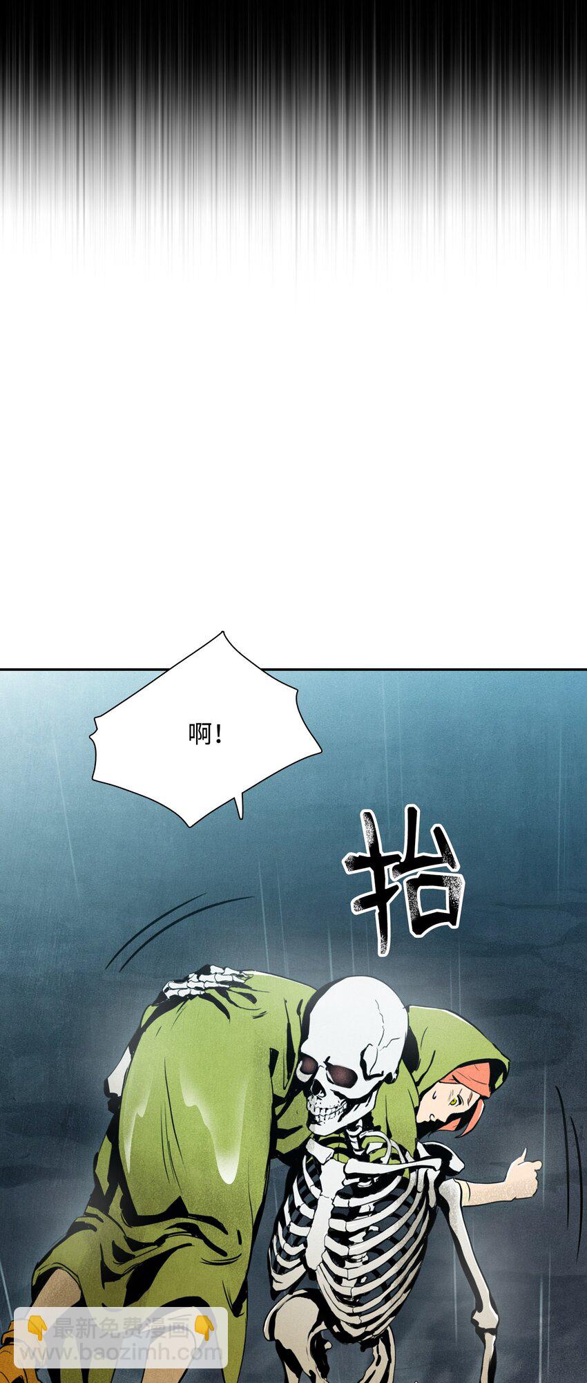 01 骷髅士兵64