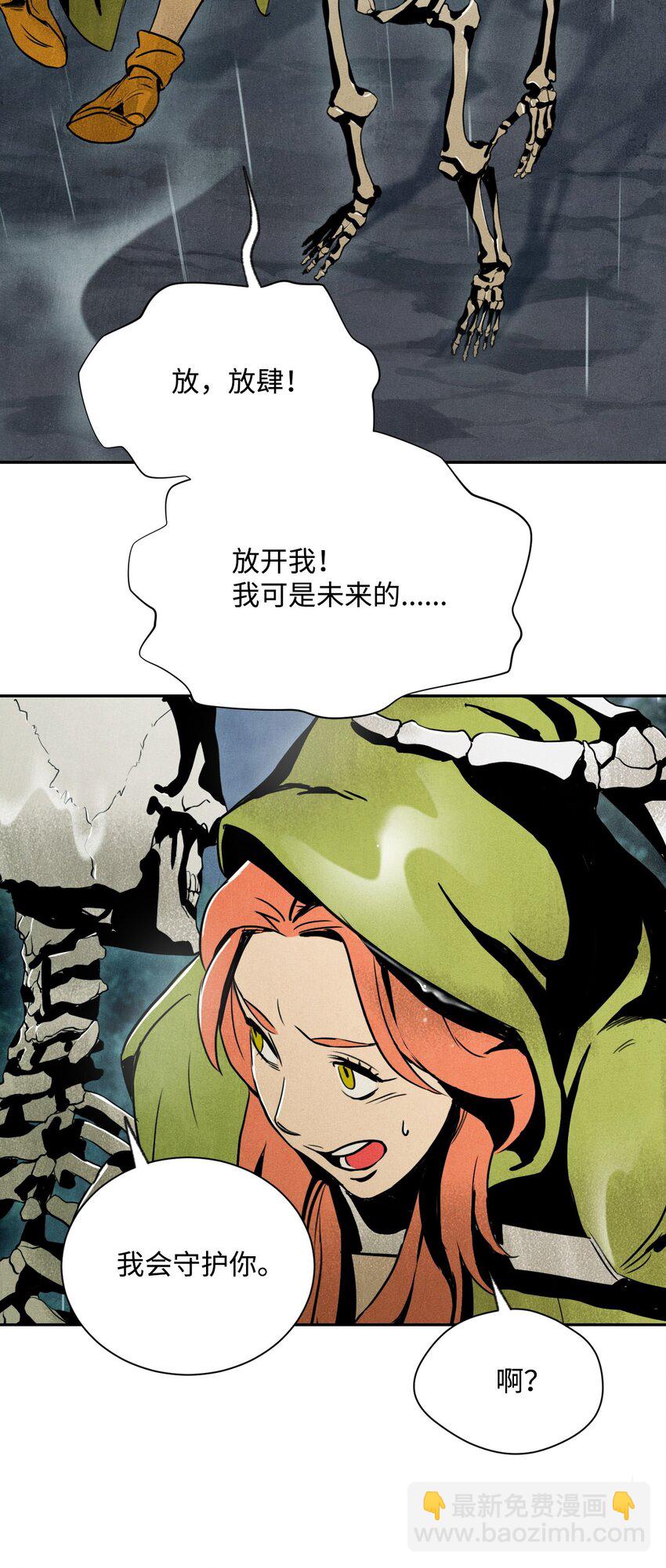 01 骷髅士兵65