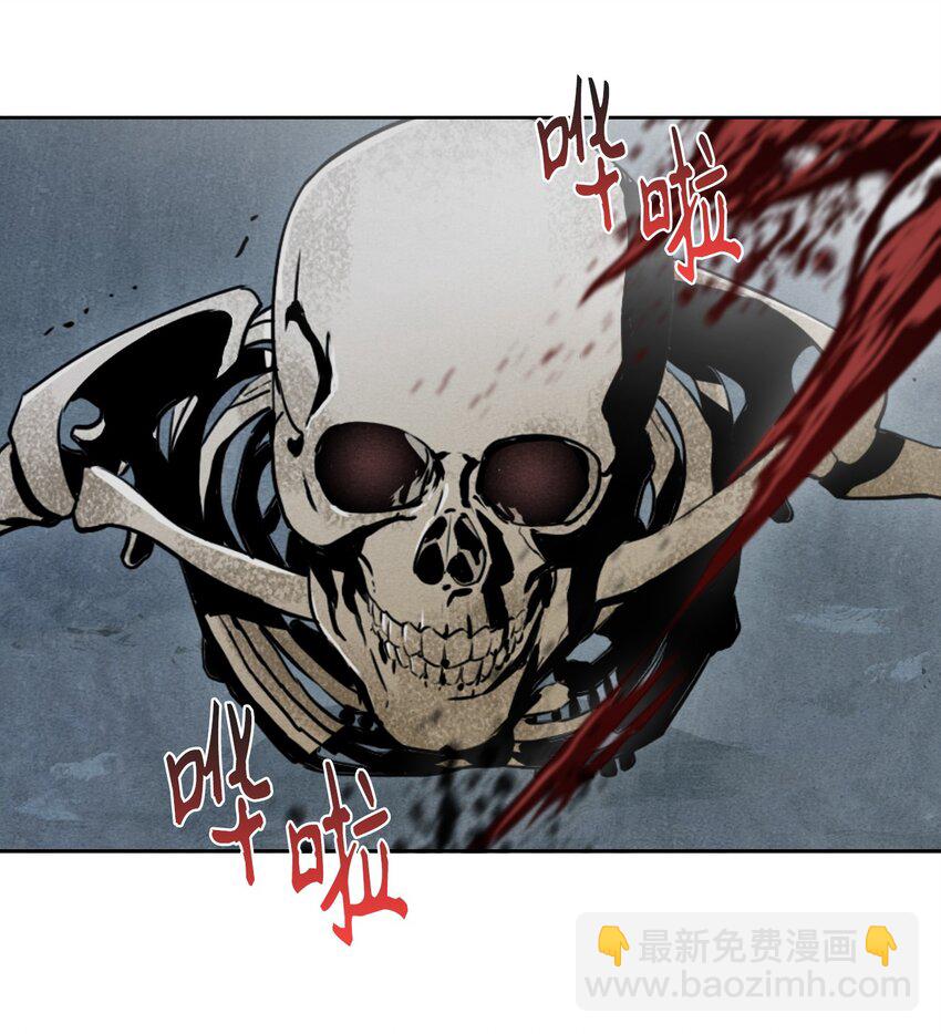 01 骷髅士兵7