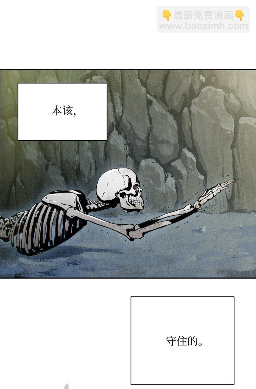 01 骷髅士兵9