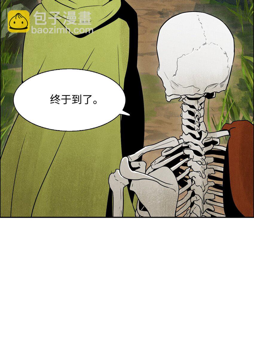 06 露比亚之死12