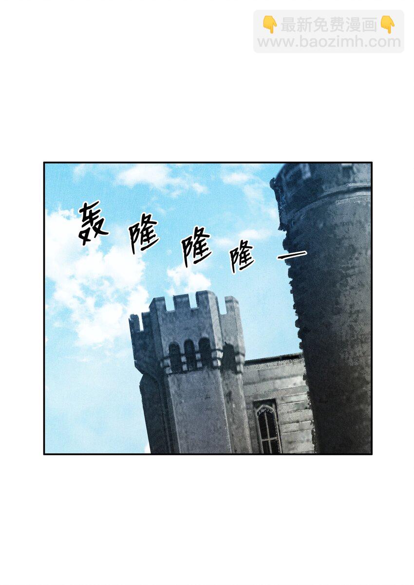 06 露比亚之死13