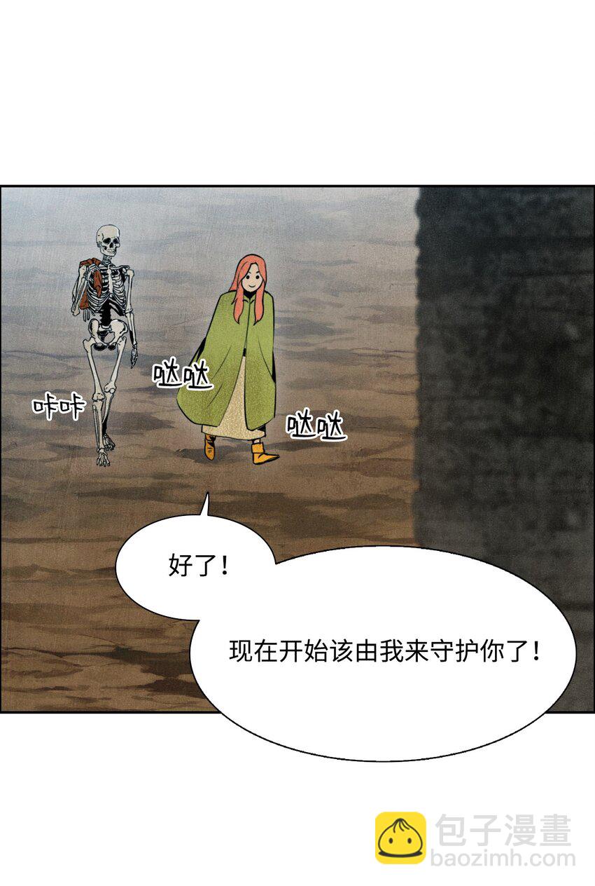 06 露比亚之死14