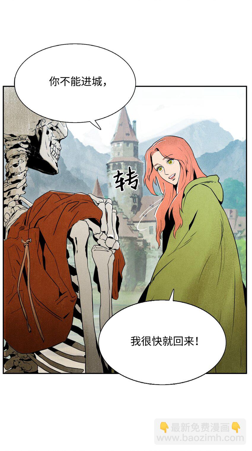 06 露比亚之死15