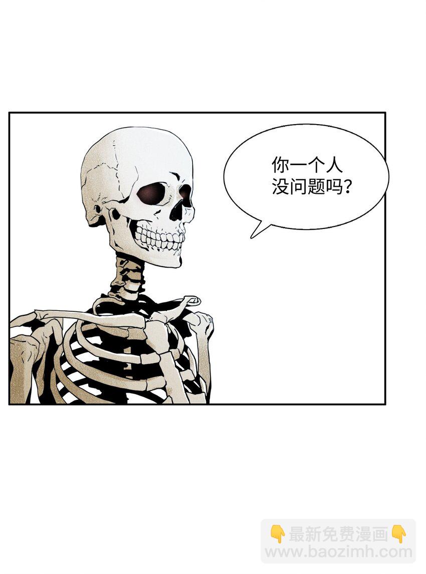 06 露比亚之死16
