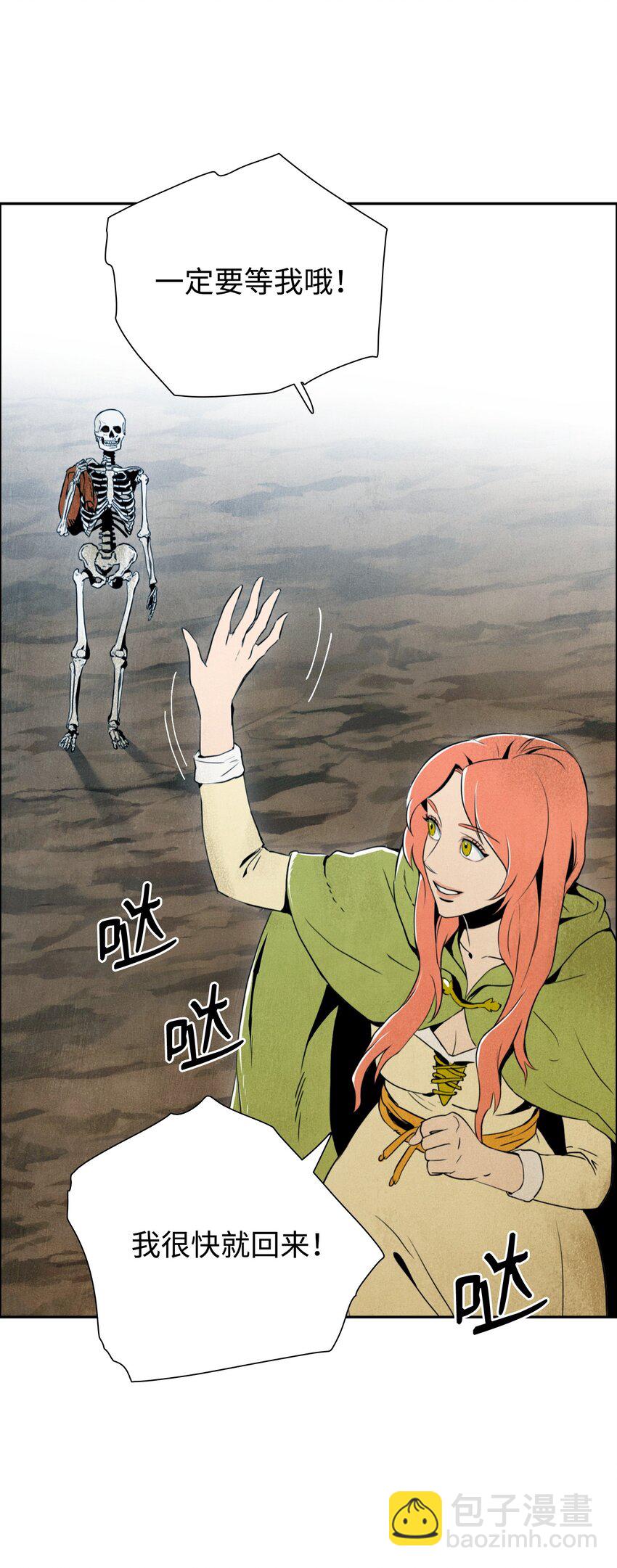 06 露比亚之死18