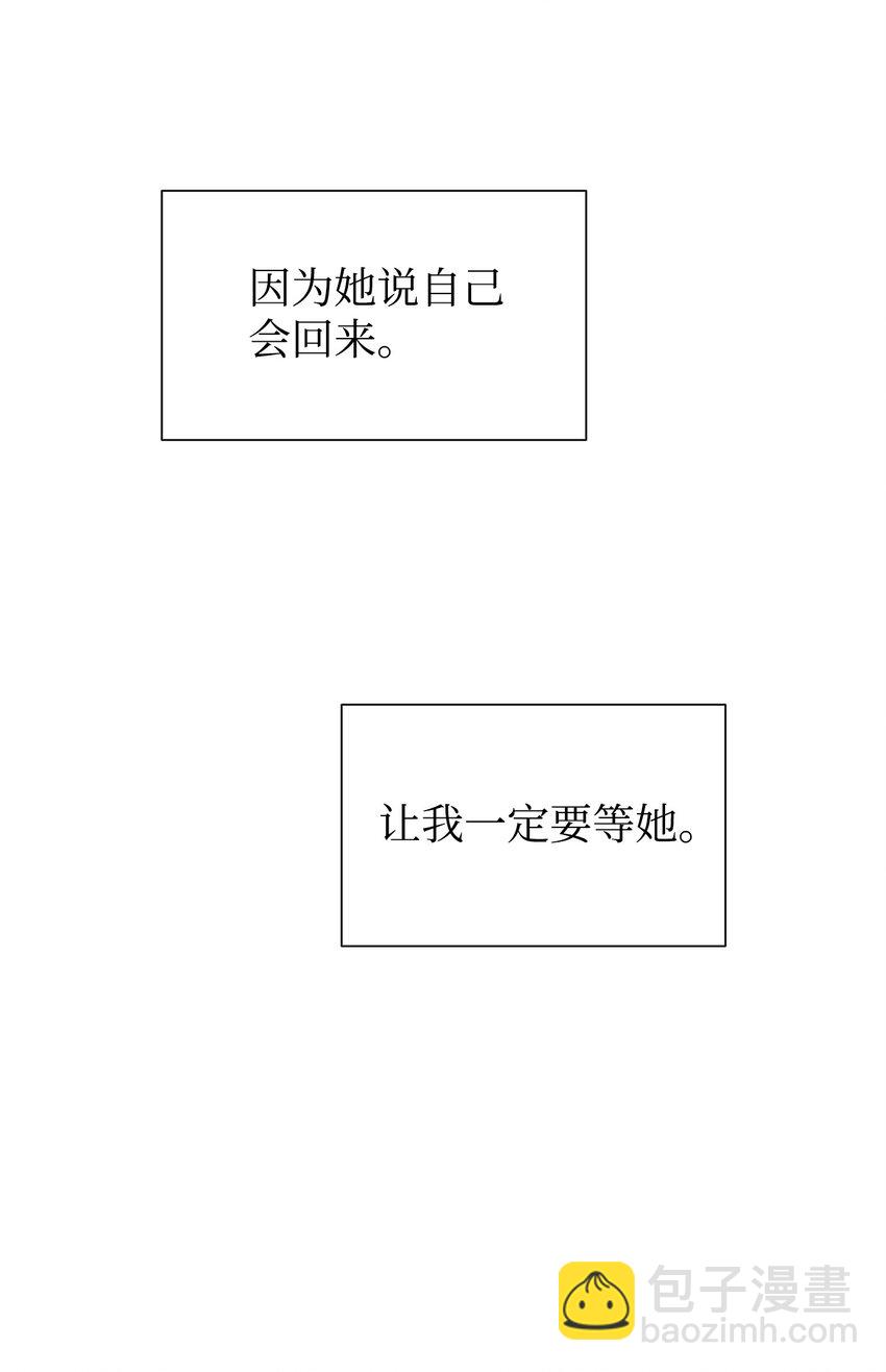 06 露比亚之死21