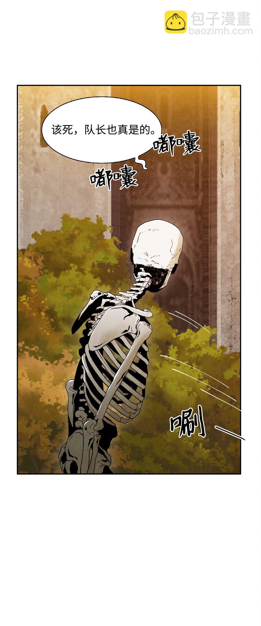 06 露比亚之死23