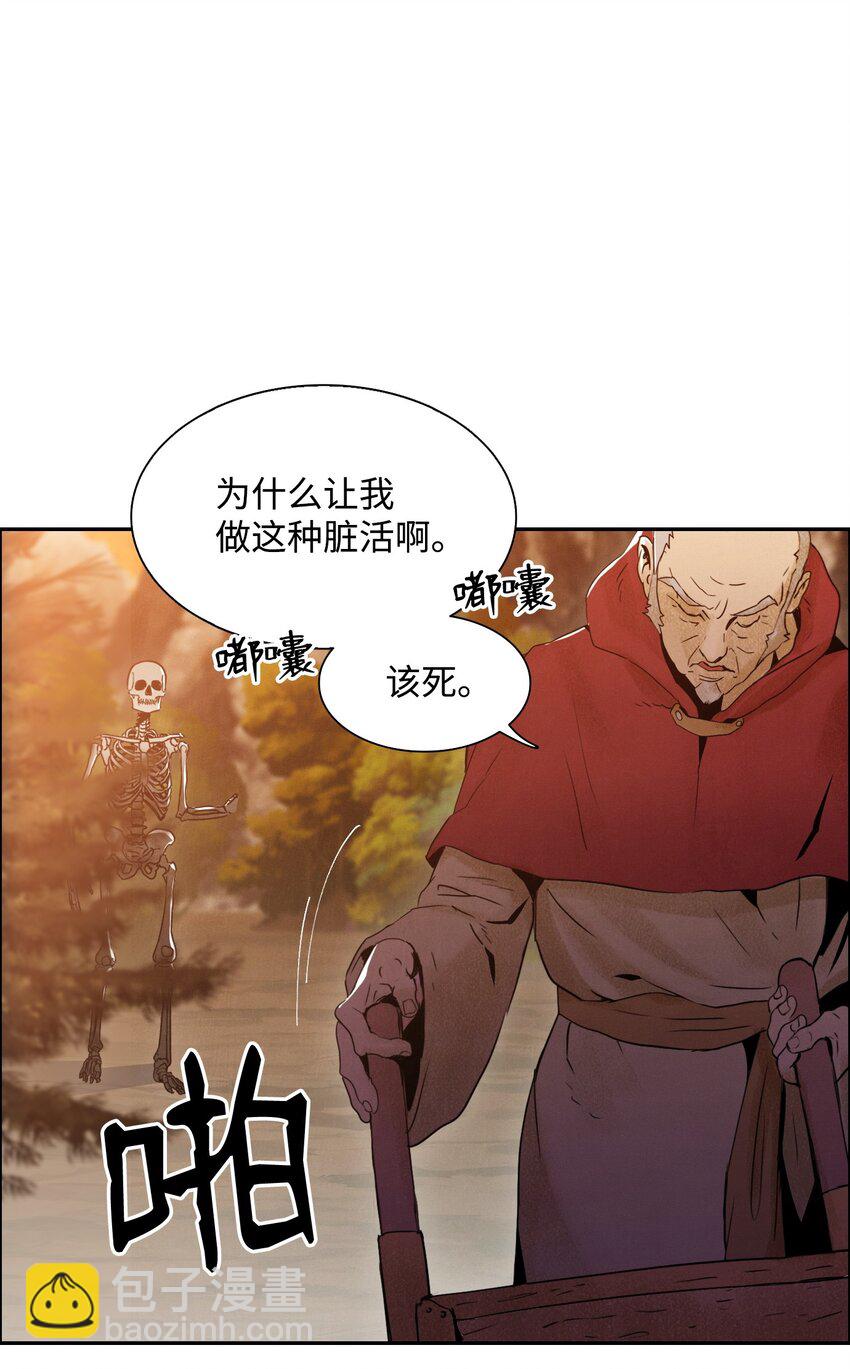06 露比亚之死24