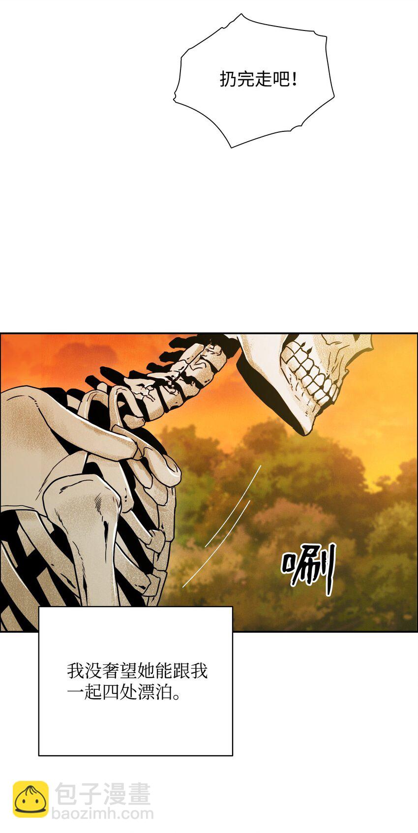 06 露比亚之死25