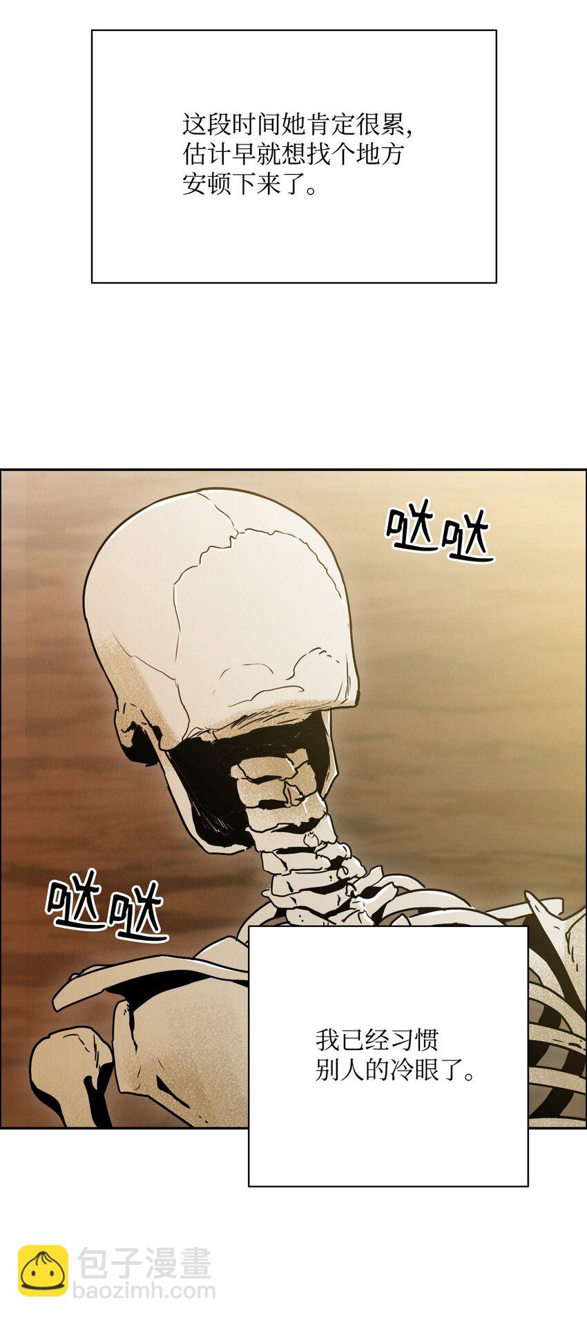06 露比亚之死27